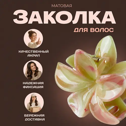 Пример AI-коллажа