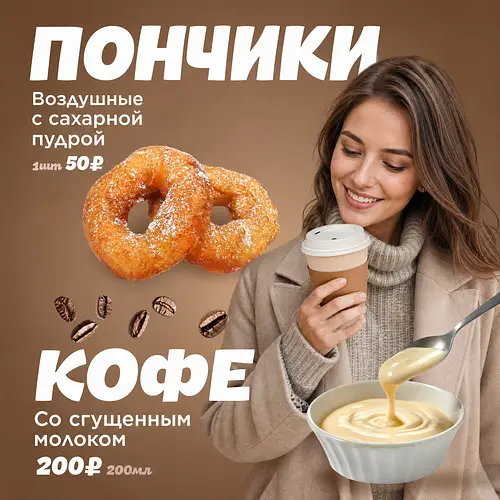 Пример AI-коллажа
