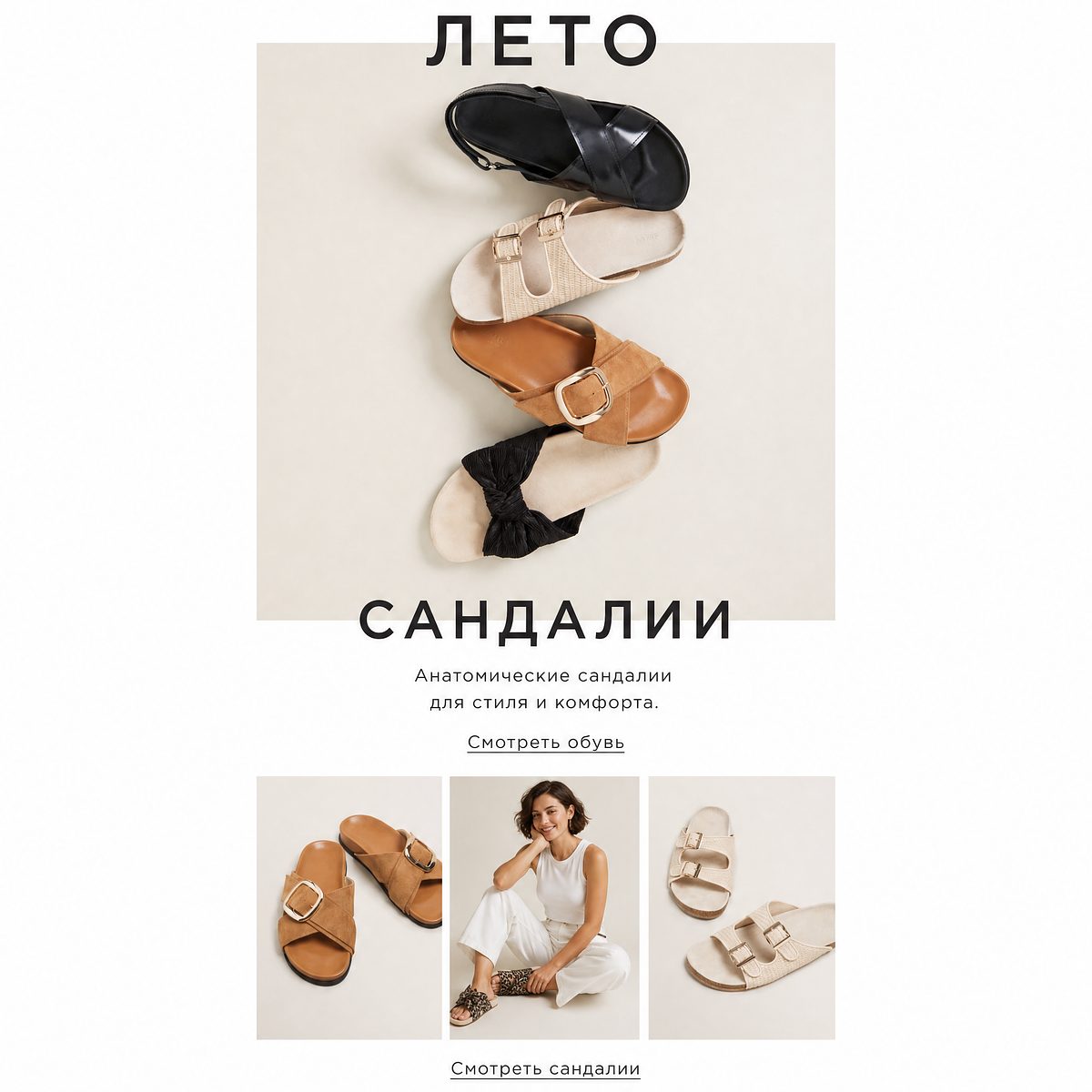 AI-коллаж в стиле «Бизнес»