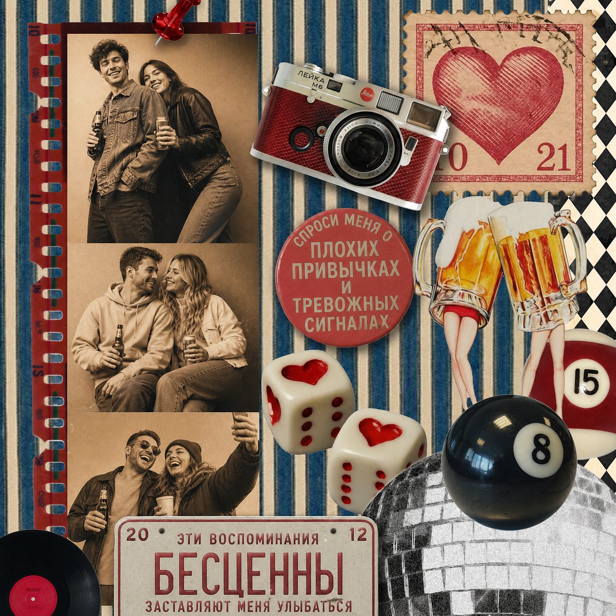 AI-коллаж в стиле «Винтаж»