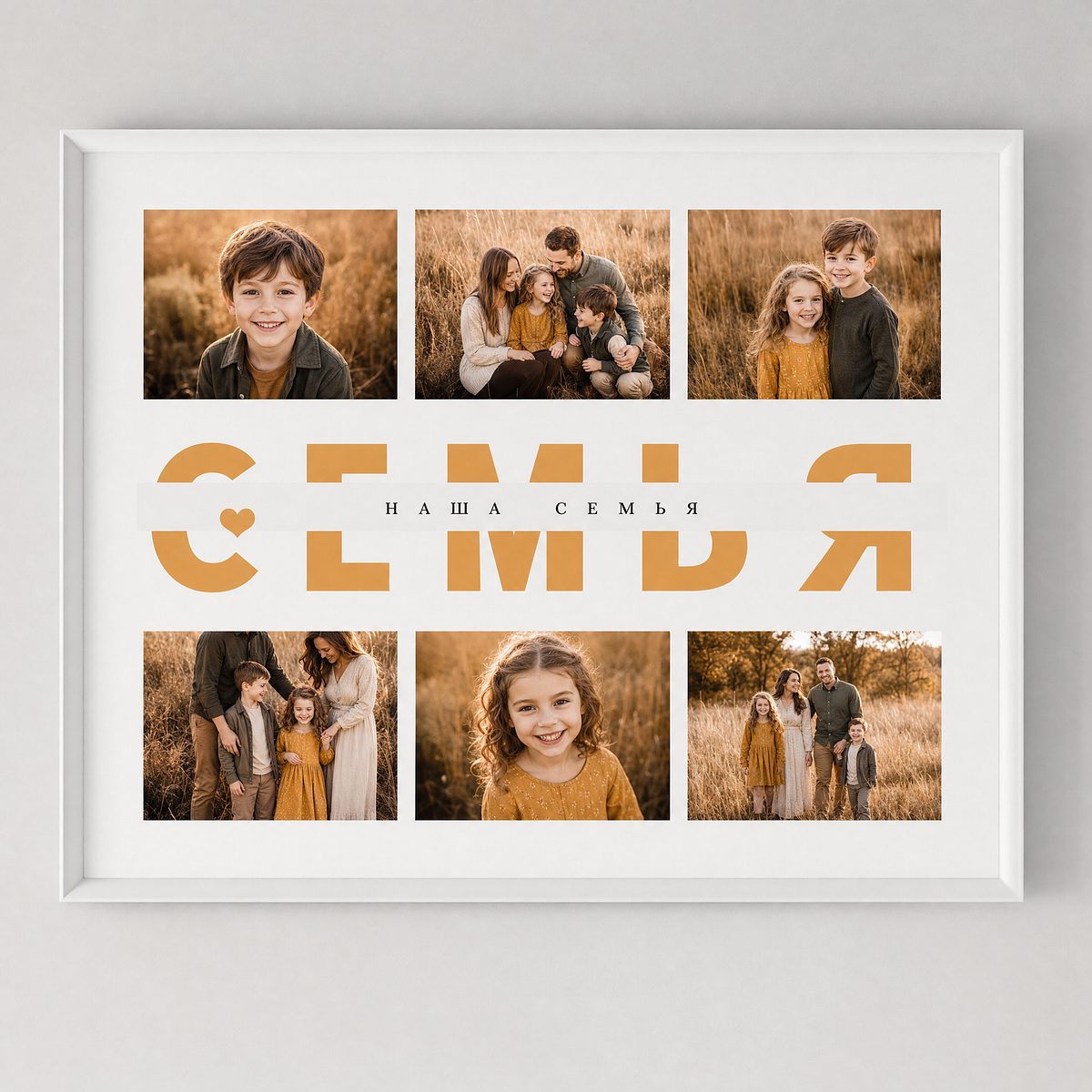 AI-коллаж в стиле «Детский»