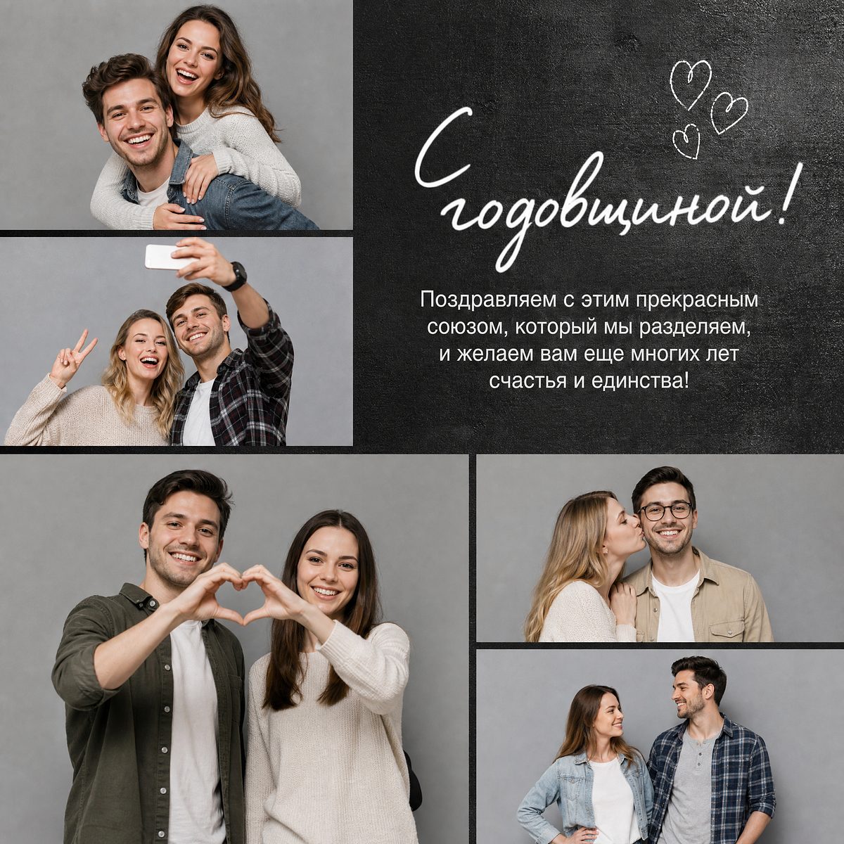 AI-коллаж в стиле «Романтический»
