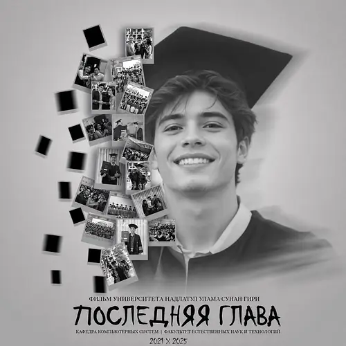 Пример AI-коллажа
