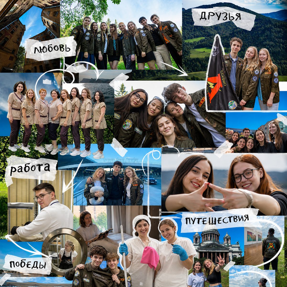 AI-коллаж в стиле «Выпускной»