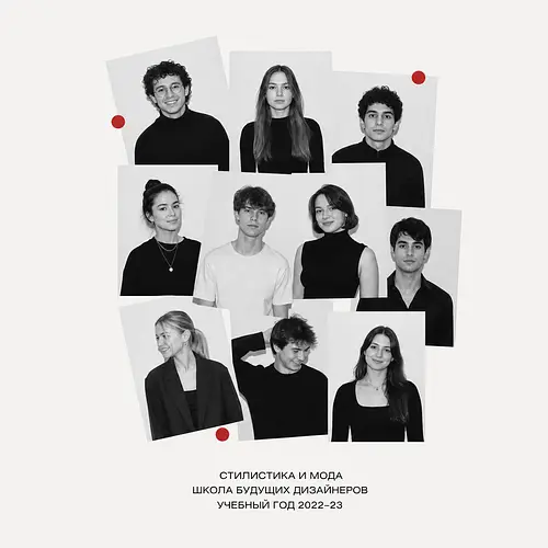 Пример AI-коллажа